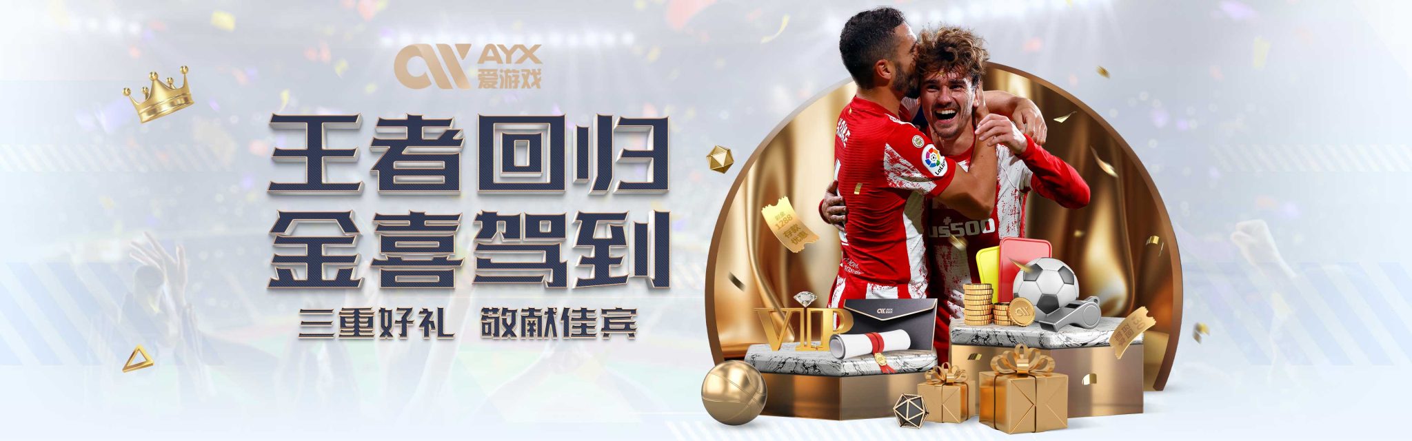 和马奎尔的