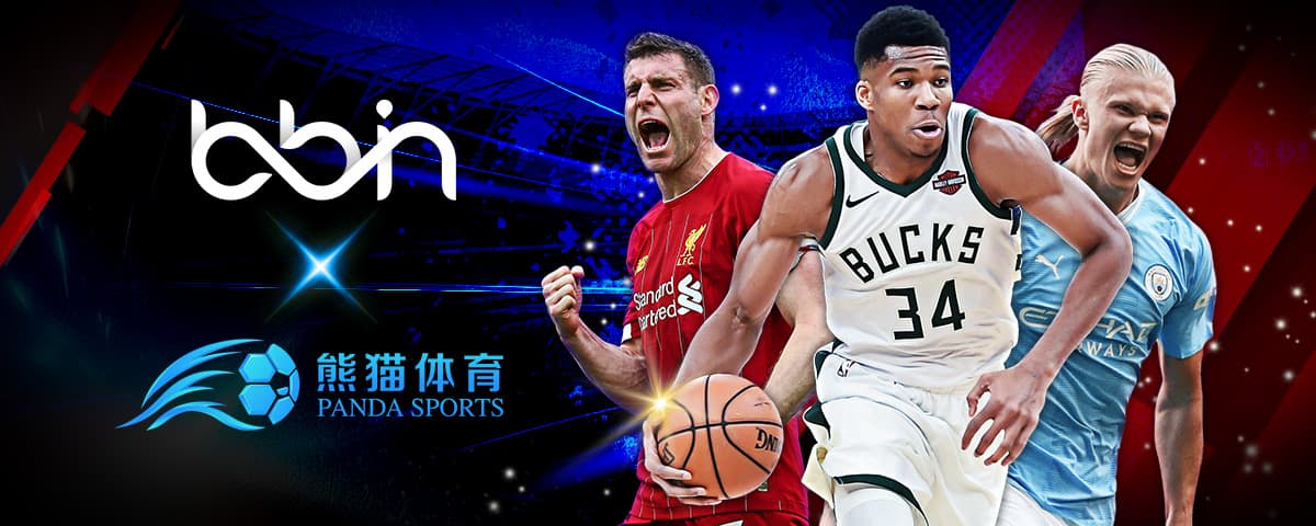 比賽的勝負